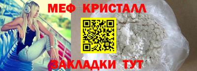 гидра Бийск