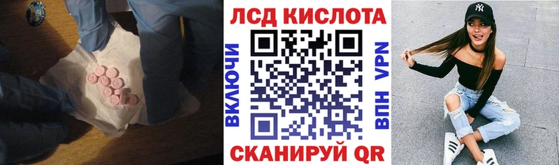 LSD-25 экстази кислота  Гуково 