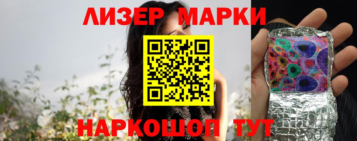 ЛСД экстази кислота  ЛСД экстази кислота  Гуково 