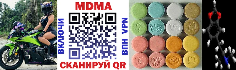 МДМА кристаллы  Гуково 