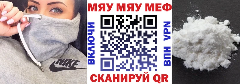 OMG ссылка Гуково МЕФ кристаллы где можно купить