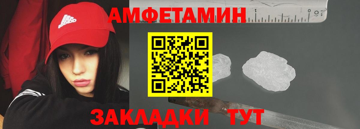 Первитин мет  Гуково 