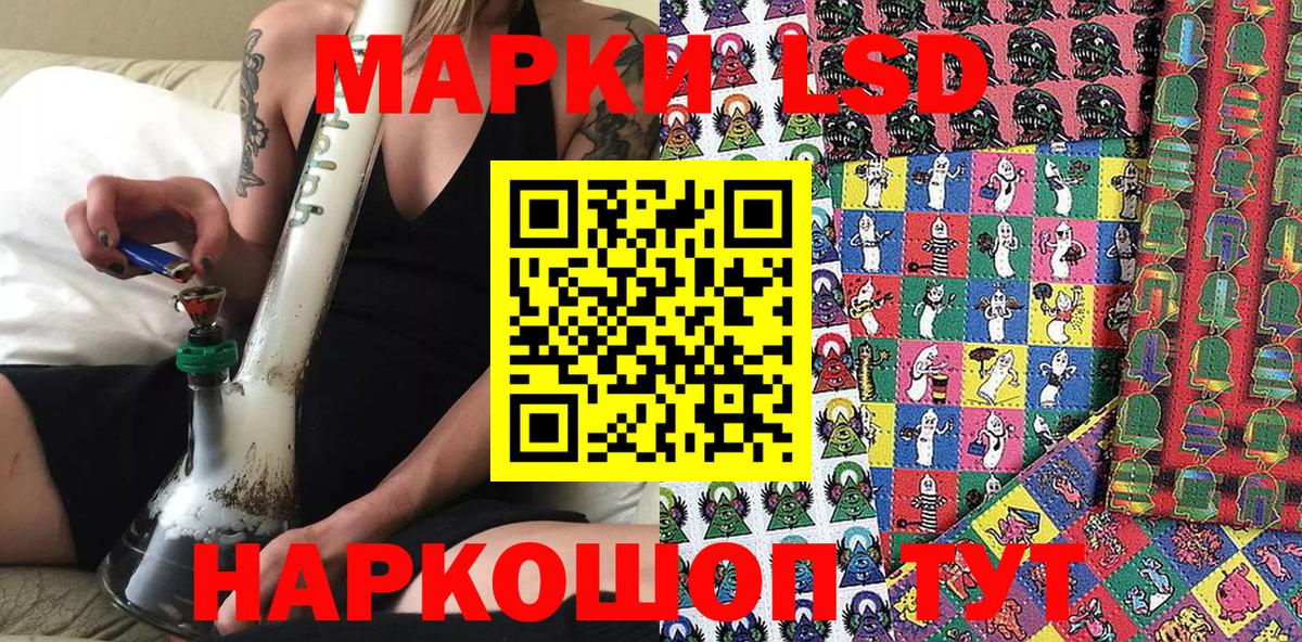 Гуково  Марки 25I-NBOMe 1,5мг  Марки 25I-NBOMe 1,5мг  Марки N-bome  Вход с VPN 