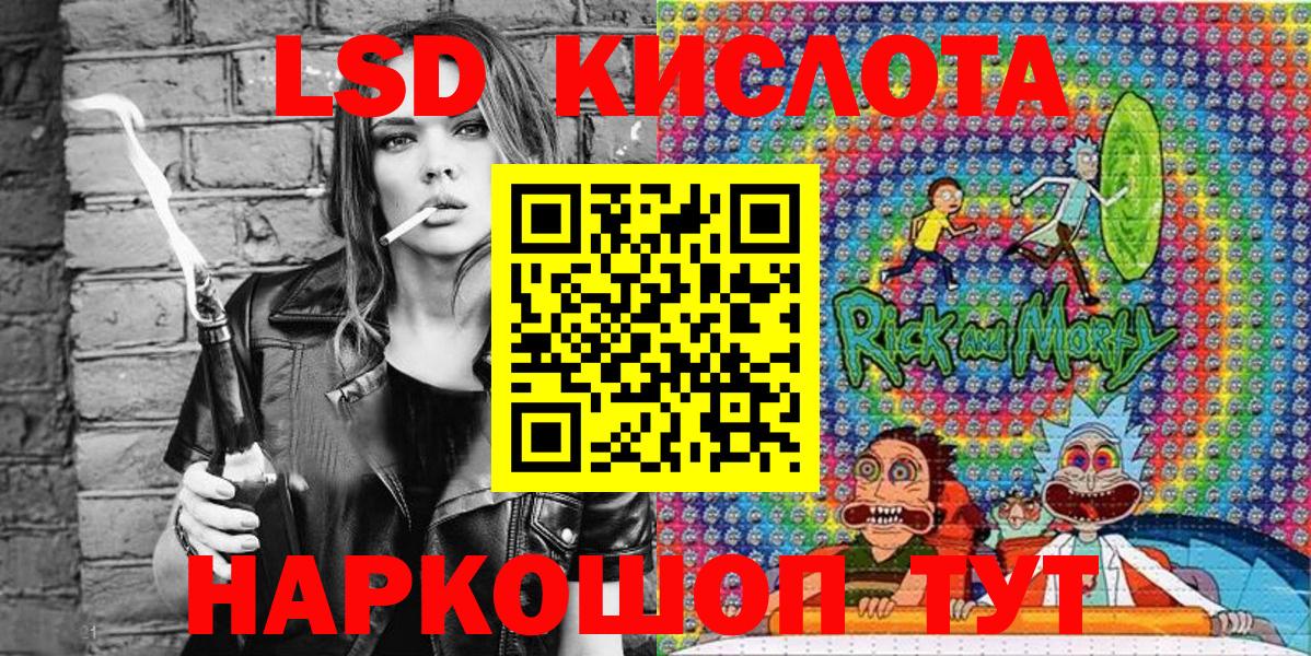 Наркотические марки 1500мкг  Наркотические марки 1500мкг  Гуково 