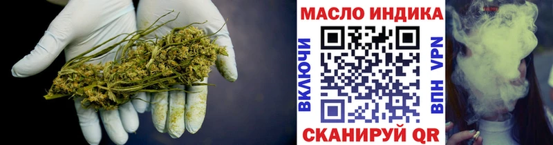 Дистиллят ТГК концентрат  Гуково 