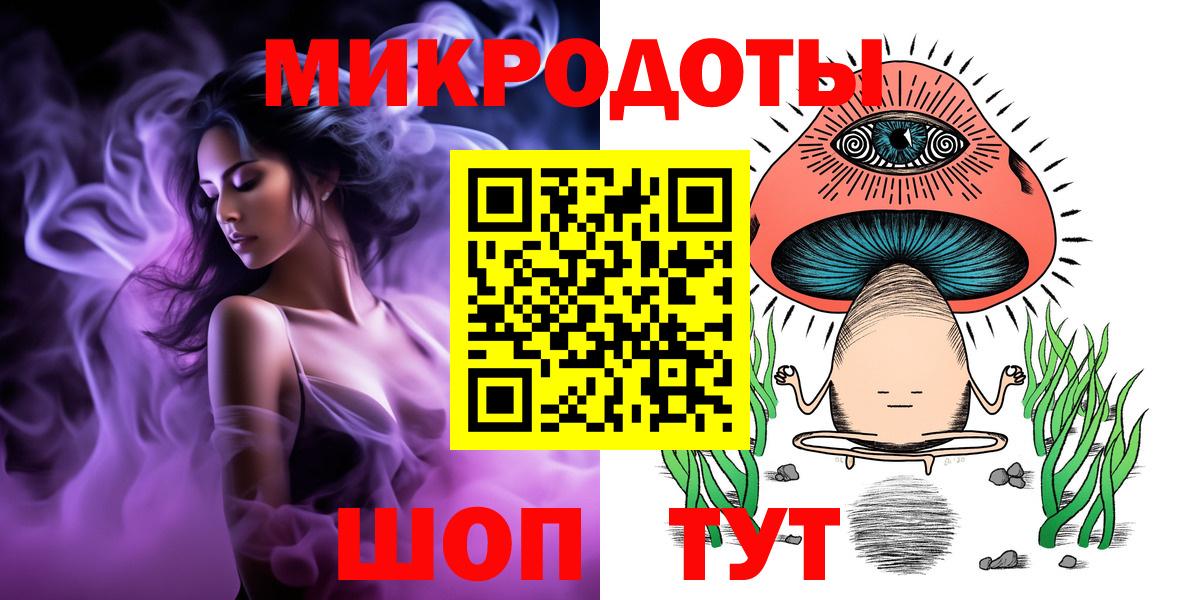 Псилоцибиновые грибы ЛСД Гуково